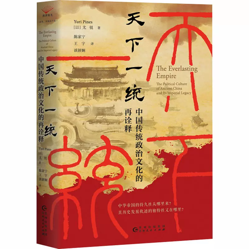 六朝贵族制社会研究(日)川胜义雄著李济沧,徐谷芃译中国通史社科