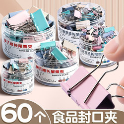 Food Sealing Clip, Moisture-Proof Snack Clip, Small Clip for Household Food Preservation Bags, Milk Powder, Tea Sealing Tool