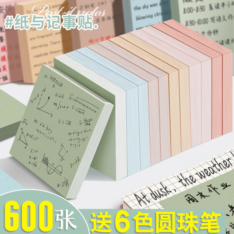 Post It Note Paper Sticker Post-it Notes for Students - Special Note Paper Stickers | Large Sticky ...