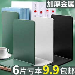 Metal Bookends, Simple Book Stand, Book Holder, Fixed Book Rack, Support Bracket, Desktop Storage, Book Support, Bookend for Students, Creative Desk-Side Bookshelf, Desk Book Divider, Book Support, Book Storage Rack