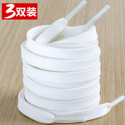 Suitable for Nike Shoelaces, Men's Original Style, Women's Sneakers, Pure White Flat Wide Black Sneakers, Children's Shoelaces