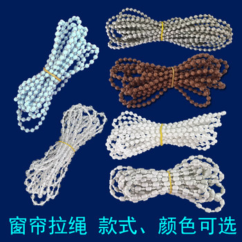 Curtain pull -belling chain office bedroom shading home bathroom hand pull rope lifting rice tienk collection rolling curtain accessories