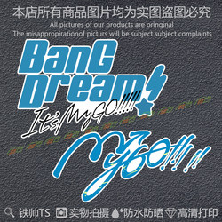 Bang Dreamits Mygo Animation Game Peripheral Computer Case Stickers Electric Car Guitar Body Stickers