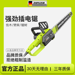 P Shibaura Electric Saw, Logging Saw, Household Small Handheld Electric Chain Saw, Cutting Saw, Portable Electric Saw, Woodworking Chain Saw