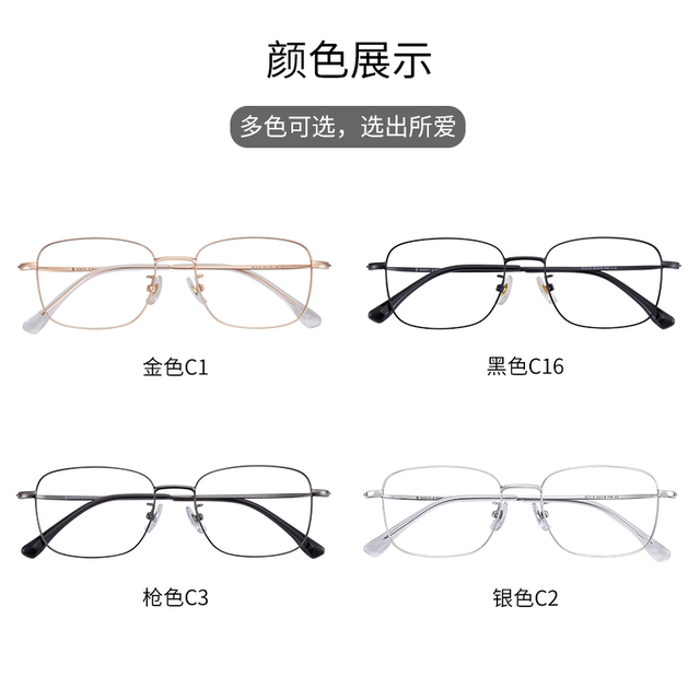 Swarovski titanium alloy square ultra-light men's and women's ...