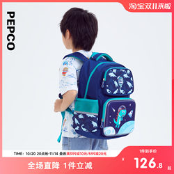 Little Pig Banner Children's Schoolbag (6 years old-