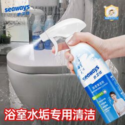 Waterweishi Glass Cleaner for Home Use - Cleans Glass Cabinets, Mirrors, Windows, and Bathrooms - Powerful Stain Remover
