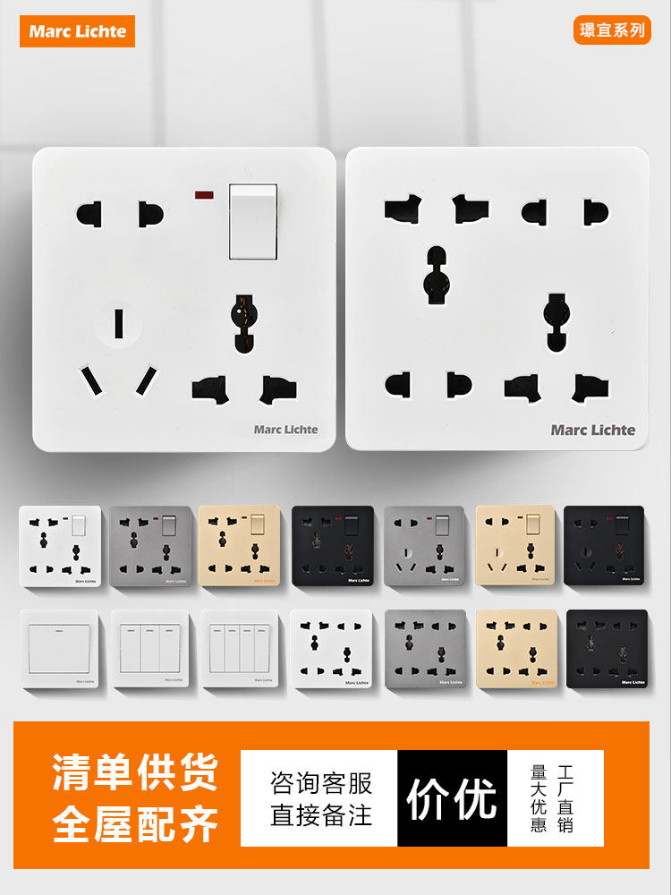 Gaston gerin Type 86 10-Hole Socket Panel - Multi-Hole Switch Panel