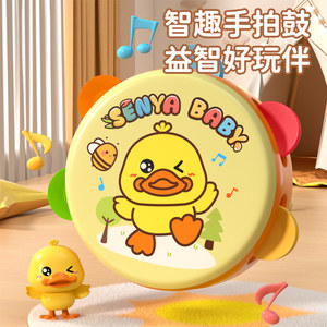 
Infant and toddler little yellow duck hand-rocking drum toys 0-1 year old baby 3 to 6 months percussion instruments children's instruments