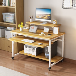 Home Desktop Computer Desk, Small Bedroom Table, Study Table, Simple Three-Layer Movable Desk, Office Desk