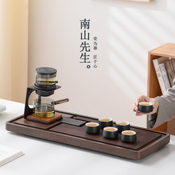 Mr. Nanshan's Semi-Automatic Tea Set, a Lazy Person's Tea Brewing Tool, Kung Fu Tea Set, Light Luxury High-End Gift Box Set