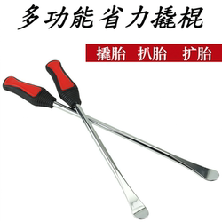 Pry Bar, Pry Stick, Tire Pry Bar, Multifunctional Tool for Removing and Repairing Tires of Electric Vehicles and Motorcycles