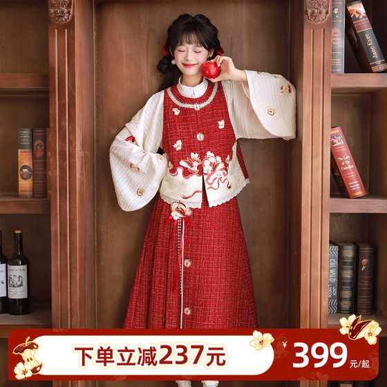 Han Shang Hualian Ming made stand-collar Hanfu women's apple embroidery suit [Apple Pie] improved national style autumn and winter small fragrance style