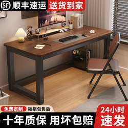 Computer Desk for Bedroom, Home Use, Student Study Desk, Simple Double Desk for Desktop Computers, University Dormitory Writing Desk
