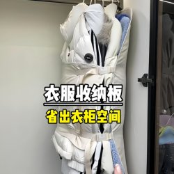 Clothing Compression Storage Board for Bedroom Wardrobe, Foldable Fabric Storage Solution, Home Use down Jacket Space-Saving Compression Board