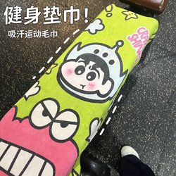 Crayon Shin-Chan Sports Sweat Towel Double-Sided Fleece Gym Towel Pad Towel Anti-Dirt Sports Microfiber Sweat-Absorbent Bath Towel