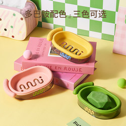 Soap Box for Student Dormitory, Portable with Lid, Double-Layer, Drainable Soap Holder, Bathroom Household Storage Rack