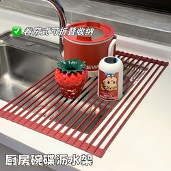 Kitchen Sink Dishcloth Drain Rack Foldable Silicone Sink Storage Rack Multifunctional Bowl and Chopstick Organizer