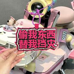 Electric Vehicle Decorative Gadgets to Protect Me from Theft and Disaster, Creative Electric Vehicle Pendants, Anti-Theft Non-Woven Fabric Pendants