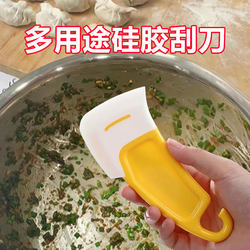 Kitchen Silicone Spatula, Food-Grade, High-Temperature Resistant, Dumpling Filling Scoop, Household Multi-Functional Basin Bottom Cleaning Oil Scraper