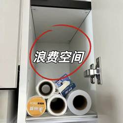 Kitchen Cling Film Storage Box, Household Cabinet Multi-Layer Cling Film Bag Storage Organizer, Transparent Thickened Layered Storage Rack