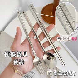 304 Stainless Steel Portable Tableware Set, Food-Grade Chopsticks, Spoon, Three-Piece Set, Mildew-Proof and Antibacterial Chopsticks Storage Box