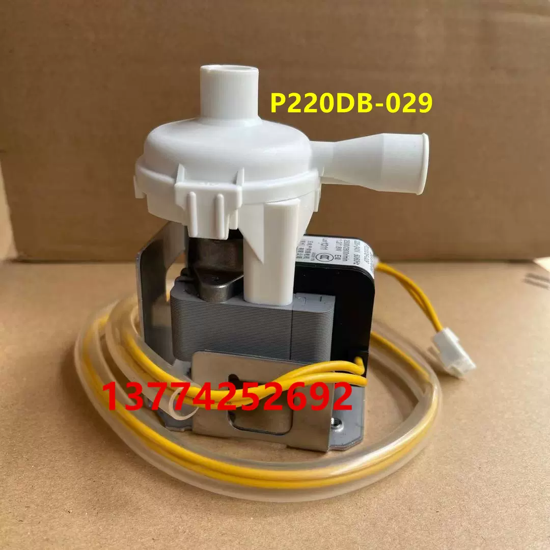 大金風管機吸頂機空調水泵P220DB-029 FQDP28 FJDP36QPVC排水泵-Taobao