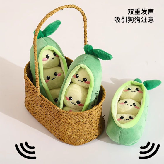 
Dog toy relieves boredom, grinds teeth, chews and chews beans, fun interactive cat and dog interactive toy, plush doll