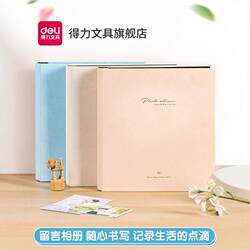 Deli Photo Album 1 Inch 3 Inch 4 Inch 5 Inch 6 Inch 7 Inch 8inch 10inch Large Capacity Family Photo Album Commemorative Album Memory Album Photo Album