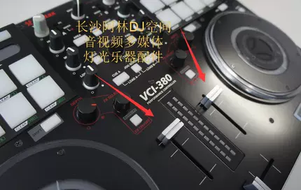 原裝威士達VESTAX VCI-380/400音量推子半阻力推桿電位計維修配件-Taobao