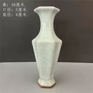 宋官窑- Top 1000件宋官窑- 2024年5月更新- Taobao