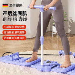 Germany's 2025 New Model Leg-Slimming Ski Machine for Weight Loss, Slimming Legs, Fat-Burning Magic Device, Pelvic Floor Muscle Trainer, Multifunctional for Home Use