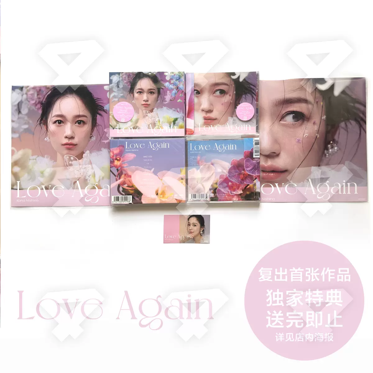 お取り引き中！新品、未開封!!西野カナ♡クリアファイルセット お取り引き中！新品、未開封!!西野カナ♡クリアファイルセット