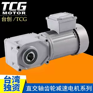 直交軸減速機- Top 500件直交軸減速機- 2024年3月更新- Taobao