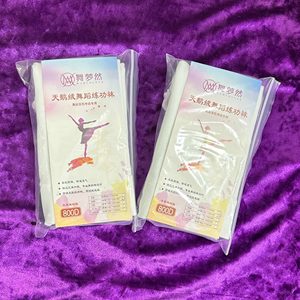 Children and women in winter plus velvet dance socks new 800d plus velvet thickened beautiful leg dance pantyhose warm ballet