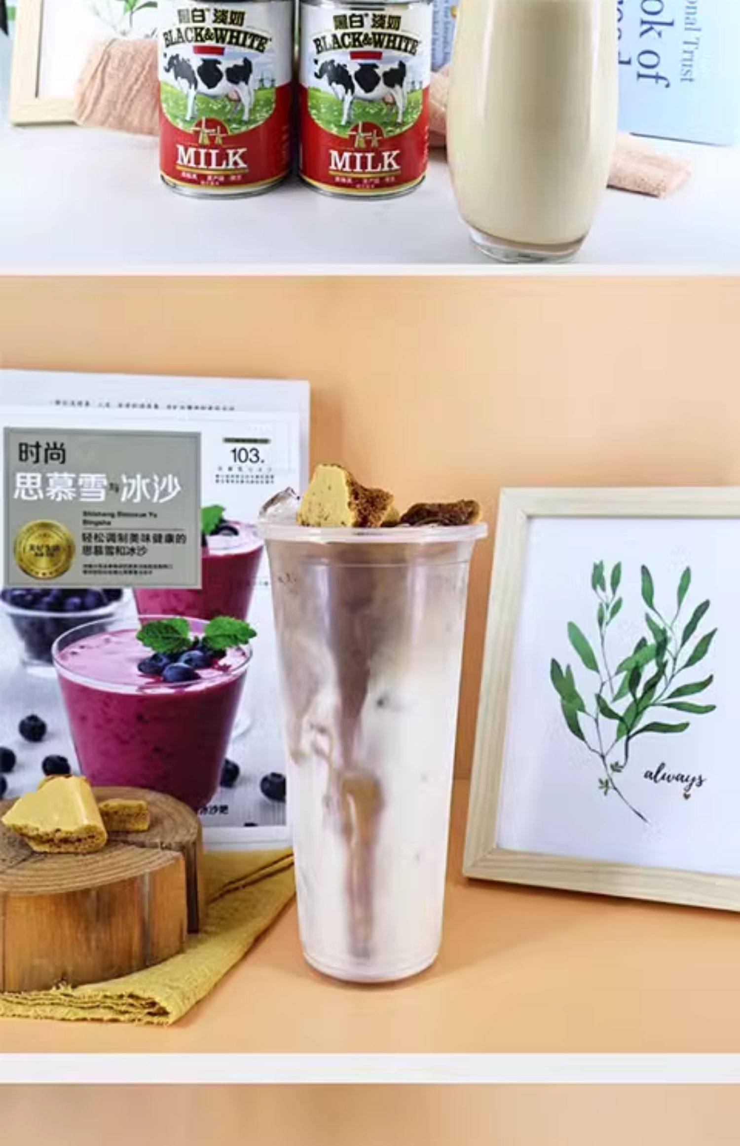 黑白淡奶 保温瓶 202505 黑白淡奶 保温瓶 202505 黑白淡奶 保温瓶 202505 黑白淡奶 保温