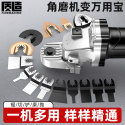 Multi-Purpose Conversion Head, Multi-Functional Electric Trimming Machine, Woodworking Special Tools, Electric Chisel for Hole Cutting
