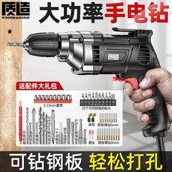 High-Quality Electric Drill Impact Drill 220V Household Multifunctional Electric Screwdriver High-Power Electric Wall Drilling Machine