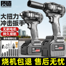 High-Quality Brushless Electric Wrench, High-Torque Lithium Battery Impact Wrench, Socket Set, Auto Repair Tool, Rechargeable Impact Wrench, Genuine Product