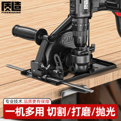 Multi-Functional Electric Drill Conversion Head for Angle Grinder, Handheld Small Grinder for Polishing, Slotting, Cutting, and Rust Removal