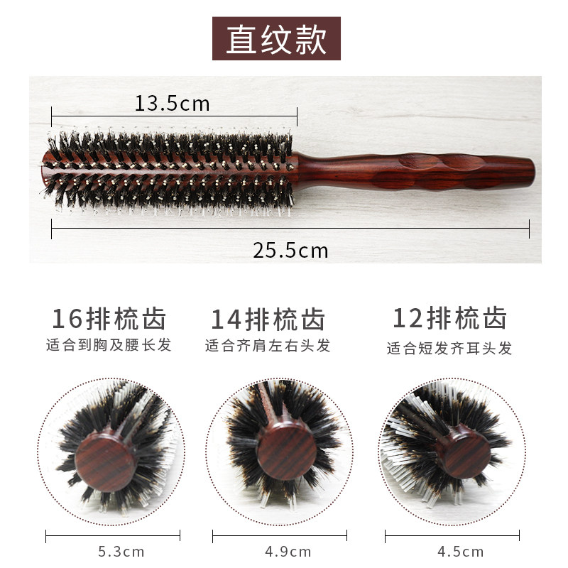 이발소 특수 롤러 빗 미용실 전문 헤어 불고 고온 방지 내부 버클 컬링 빗 헤어 스타일 롤러 빗 미용 도구-
