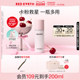 redearth red earth butter bear applicator cream spray before makeup moisturizing moisturizing makeup makeup