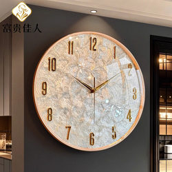 German Light Luxury Shell Wall Clock, Modern and High-End, Suitable for Living Room, Home Use, Artistic Wall Clock, Elegant and Simple Wall-Mounted Clock