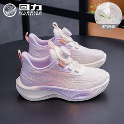 Pull-Back Kidsren's Shoes, Kidsren's Sports Shoes, Girls' Shoes, 2026 Spring New Style, Mesh Breathable Girls' Lightweight Running Shoes