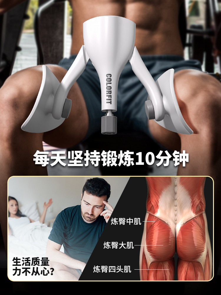 Allenatore Cosce E Pavimento Pelvico Donna - Per Gambe E Braccia | Con Contatore Integrato - Foto 2