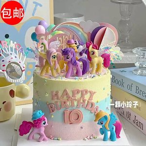 
Internet celebrity My Little Pony cake decoration cartoon unicorn rainbow girl princess birthday dessert baking ornaments