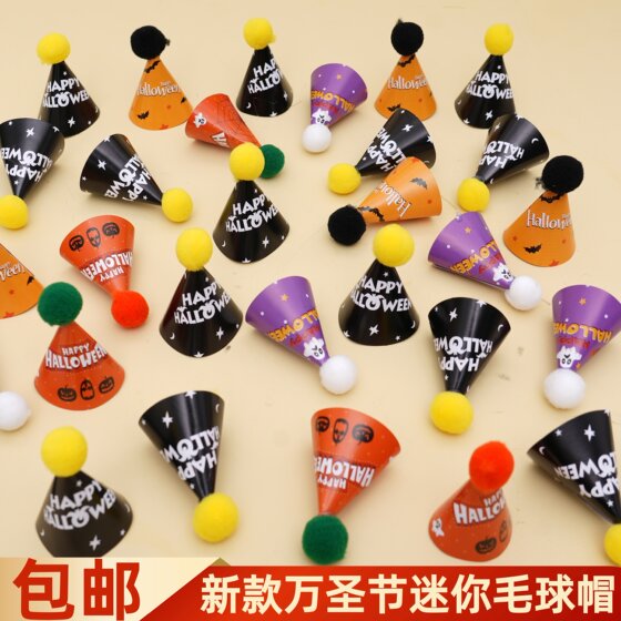 
Internet celebrity 2025 Halloween cake decoration ornaments fur ball hat cartoon cute fur ball hat baking accessories