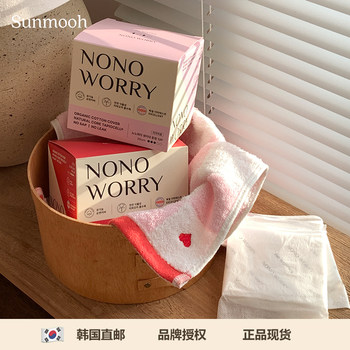 Korean organic cotton sanitary napkins safe enough to eat