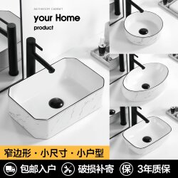 Countertop Ceramic Washbasin for Home Use, Single Basin for Bathroom or Balcony, Small Size, Compact for Small Spaces