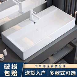Hotel Large-Sized Countertop Basin, Extra-Long Wash Basin, Household Ceramic Integrated Square Washbasin, Hotel Bathroom